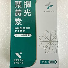 [現貨秒出] [藥師健生活]每日B(45顆/盒) 天然B群 活力長效 芥子萃取硒 歷史價格詳細信息