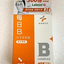 每日B 純素 3盒 (45粒/盒) 歷史價格詳細信息