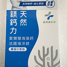 【健康力】法國天然酵母B群活力長效錠-純素 30錠/瓶(天然酵母B群/紅景天/刺五加/五味子/酵母鋅) 歷史價格詳細信息