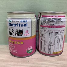 愛斯康 晶亮鉻燕麥奶 900g/罐 : 友華生技 歷史價格詳細信息
