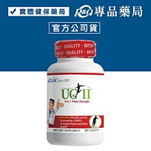 健生 CLK 關捷力9合1(粉劑) 30包/盒 歷史價格詳細信息