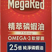 Schiff MegaRed 濃縮純淨藻油 Omega-3 軟膠囊(食品) 50顆 美國製 Schiff MegaRed Omega-3 Algae Oil 歷史價格詳細信息