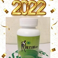 公司貨 最亮頭燈 USB充電 搶修燈 警示燈 應急 MET-W607 歷史價格詳細信息