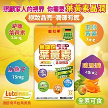 藻紅素+高EPA魚油+Q10- 60粒裝 【3月早春特惠】買1送1 歷史價格詳細信息