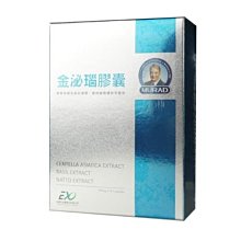 【穆拉德】外密體旁光寧30粒x5盒+Revigour 維生素D3滴劑x5盒 歷史價格詳細信息