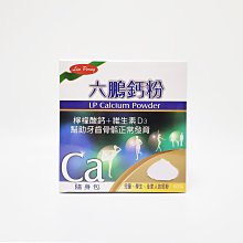 六鵬維生素D3軟膠囊 60顆/盒 歷史價格詳細信息