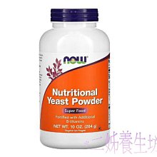 優生坊 (鹹口味)奶麥粉 (36gx15包/盒) X 2盒 歷史價格詳細信息