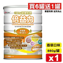 倍益康筋膜槍PRO6專業級鈦合金頭深層按摩器放鬆高頻禮品送朋友 歷史價格詳細信息