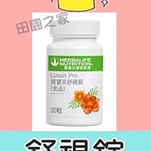田園之家☕【A套組=奶昔+優蛋+纖維粉】送麻布提袋+雪克搖杯(不挑款) ????5000免運 歷史價格詳細信息