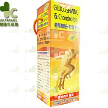金牌加味葡萄糖胺一條根精油大尺寸15 x 36cm貼布(6入/包) 歷史價格詳細信息
