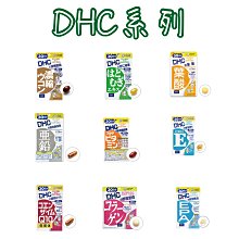 日本 DHC 維生素 E群 大豆 90天份 90 粒 大包裝 DHC 90日份 天然 食品 LUCI日本代購 歷史價格詳細信息