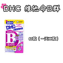 日本原裝 B群 維他命 佐藤 SATO 1・6・12EX YUNKER  維他命 營養 補充【全日空】 歷史價格詳細信息