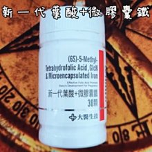 公司貨????【大醫生技】 圓酵母穀胱甘肽複方膠囊 瓶裝30顆 含賽洛美 高純度莓果多酚 濃縮賽洛美 歷史價格詳細信息