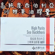 ❮大研生醫❯ omega-3 84%德國頂級魚油10盒 歷史價格詳細信息