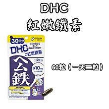 日本 DHC 維生素 E群 大豆 90天份 90 粒 大包裝 DHC 90日份 天然 食品 LUCI日本代購 歷史價格詳細信息
