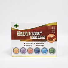 嘉和H2O水解酵素 20包/盒 ~使排便順暢，三種口味選擇~ 多件優惠，免運 歷史價格詳細信息