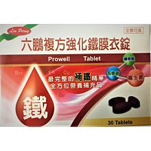 六鵬維生素D3軟膠囊 60顆/盒 歷史價格詳細信息