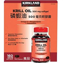 Costco好市多 KIRKLAND科克蘭 滋潤洗髮精 1公升x2入 歷史價格詳細信息