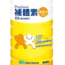 補體素優蛋白配方食品-原味750g【愛買】 歷史價格詳細信息