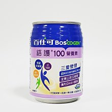 【Boscogen 百仕可】鉻護糖尿病營養素雙蛋白配方800g/罐 歷史價格詳細信息