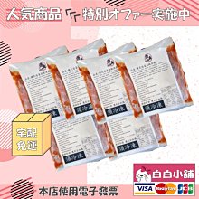 ????????白白小舖????????韓國Click 亮白清新大麥薄荷牙膏(6條) 歷史價格詳細信息
