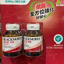 BLACKMORES 澳佳寶 葉酸 180錠 x 2瓶 歷史價格詳細信息