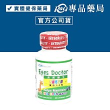 健生 CLK 關捷力9合1(粉劑) 30包/盒 歷史價格詳細信息