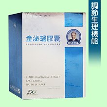 【Dr.穆拉德】乃至尊 芯立強PLUS膠囊 (30粒/盒)*5盒組 歷史價格詳細信息