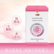 【SHINER 旭能】SHINER水珍珠四件組(15入/盒 x4) 歷史價格詳細信息