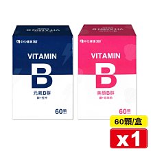 【中化健康360】施美愛樂膚霜 (身體乳) 400ml 歷史價格詳細信息