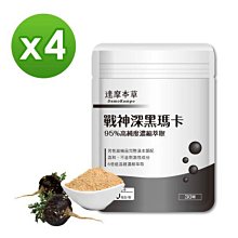 ????️免運????️ UCC BLACK無糖咖啡飲料185g*60入‼️‼️‼️ 歷史價格詳細信息