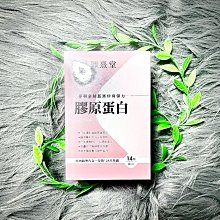 【御熹堂】專利金絲燕窩珍珠彈力膠原蛋白9入組(一入14包、醫師推薦、澎潤有感、日本燕窩、添加日本玻尿酸) 歷史價格詳細信息