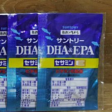 【三得利】 Suntory 魚油 DHA&EPA+芝麻明E(120錠/瓶)+隨身包(30包) 歷史價格詳細信息