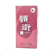 沈博士優股寶膠囊/素食優股寶膠囊(全素)(100顆/盒) 歷史價格詳細信息