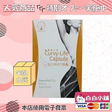 【BIONAP】淨冠力D3軟膠囊 即期品優惠 歷史價格詳細信息