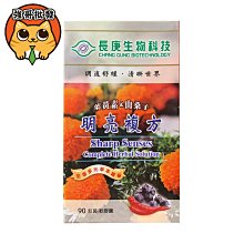 【強哥批發】泡舒 洗潔精 2800g：檸檬、綠茶、小蘇打 去味清新 去油除膩 高效洗淨 中性溫和配方 不咬手 歷史價格詳細信息