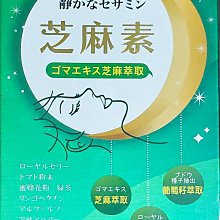 新樂康 葉黃素膠囊80T【富康活力藥局】 歷史價格詳細信息