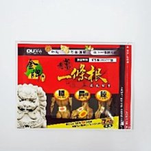 老門片 一對價 尺寸：275*50*5cm 歷史價格詳細信息