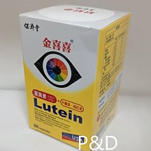 [保暖]++特價++高單價服飾♥ 這件無敵好看的啦~超有質感防潑水黑色鈕扣拉鍊設計背心外套(L) 歷史價格詳細信息