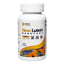YOUTH LIGHT NEW LUTEIN 優識立新複方金盞花萃取葉黃素13  C998437 歷史價格詳細信息