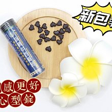 草本潤喉軟糖 羅漢果50g【MUJI 無印良品】 歷史價格詳細信息