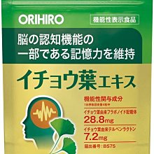 【ORIHIRO】日本零食 ORIHIRO 雙味蒟蒻果凍(12入)(多口味)(萬聖節版新上市) 歷史價格詳細信息