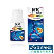 五洲生技 斯斯維他命C沖飲 (檸檬風味) 5包/盒 專品藥局 歷史價格詳細信息