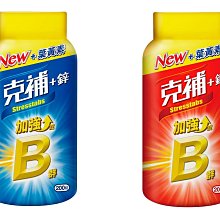 鋅B群軟膠囊食品 10粒/盒 美國進口 朝鮮薊 穀胱甘肽GSH 薑黃 五味子 精胺酸 台灣公司貨》大墩藥局 歷史價格詳細信息
