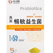 買10 送3 罐 大環淨II 酵素錠 250錠/罐 效期:同總公司 歷史價格詳細信息