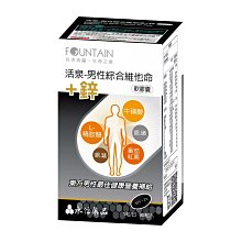 美生藥局｜【永信】活泉-珍勇膠原錠 60粒 歷史價格詳細信息