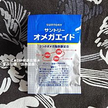 SUNTORY 三得利 益思健 台灣公司貨 歷史價格詳細信息