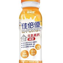 【維維樂】佳倍優 元氣補體流質適用配方 無糖 奶素可食 2箱組 (24瓶/箱) 歷史價格詳細信息