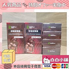 ????????白白小舖????????醫之方緩釋B群絕殺回饋組(6瓶) 緩釋B群迷你錠食品 最後三組 歷史價格詳細信息