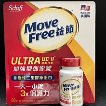 益節 加強型迷你錠 60錠 W363985 歷史價格詳細信息